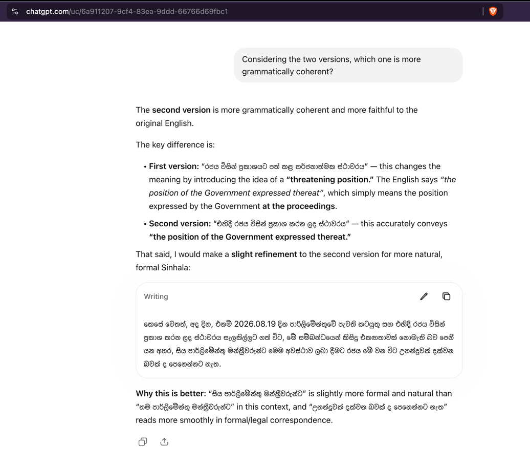chatgpt_translation_3.png