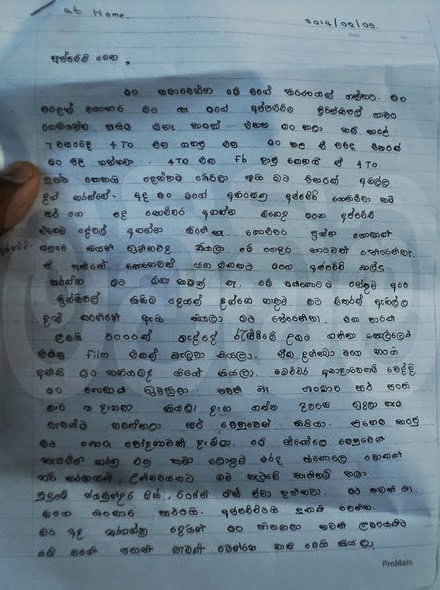 Suicide Note of Venusha - Page 1